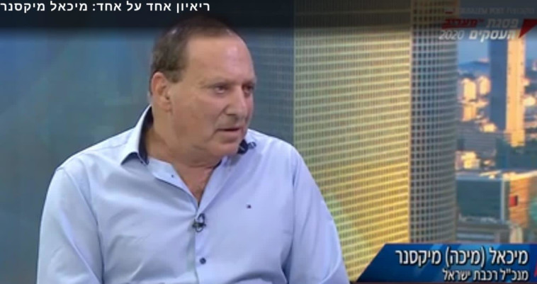 מיכאל מייקסנר