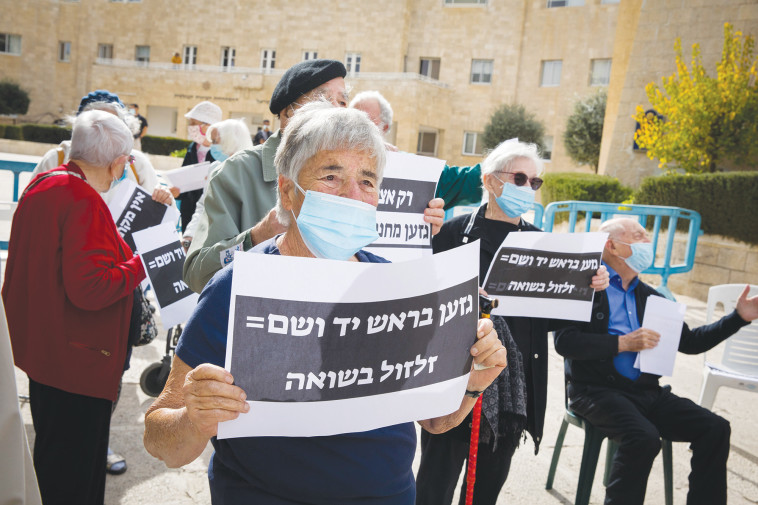 מחאה נגד מינוי אפי איתם ליו''ר ''יד ושם''