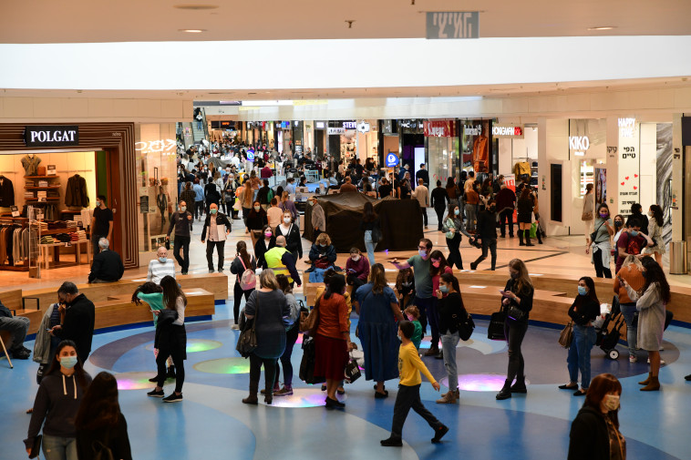 קניון איילון נפתח