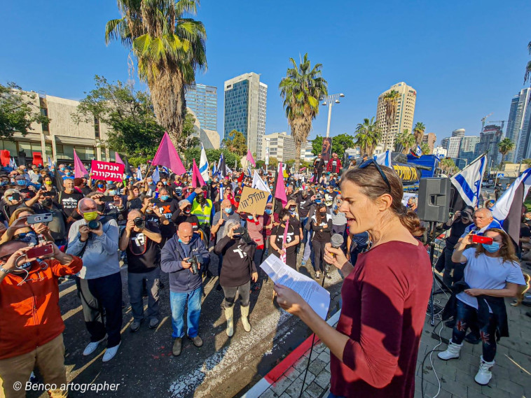 הפגנת הדגלים השחורים מול הקרייה בת''א