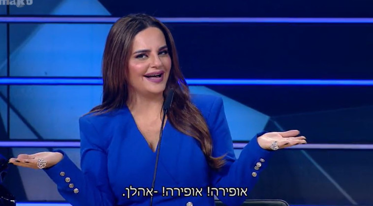 אופירה אסייג בזמר במסכה (צילום: צילום מסך קשת)