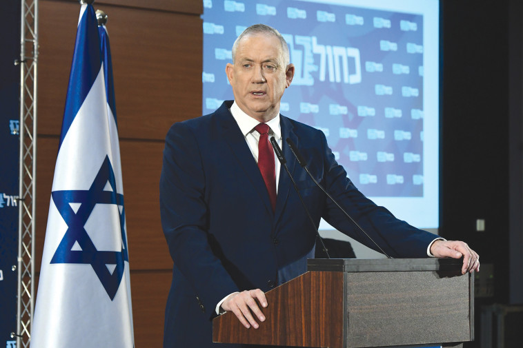 בני גנץ בישיבת סיעת כחול לבן