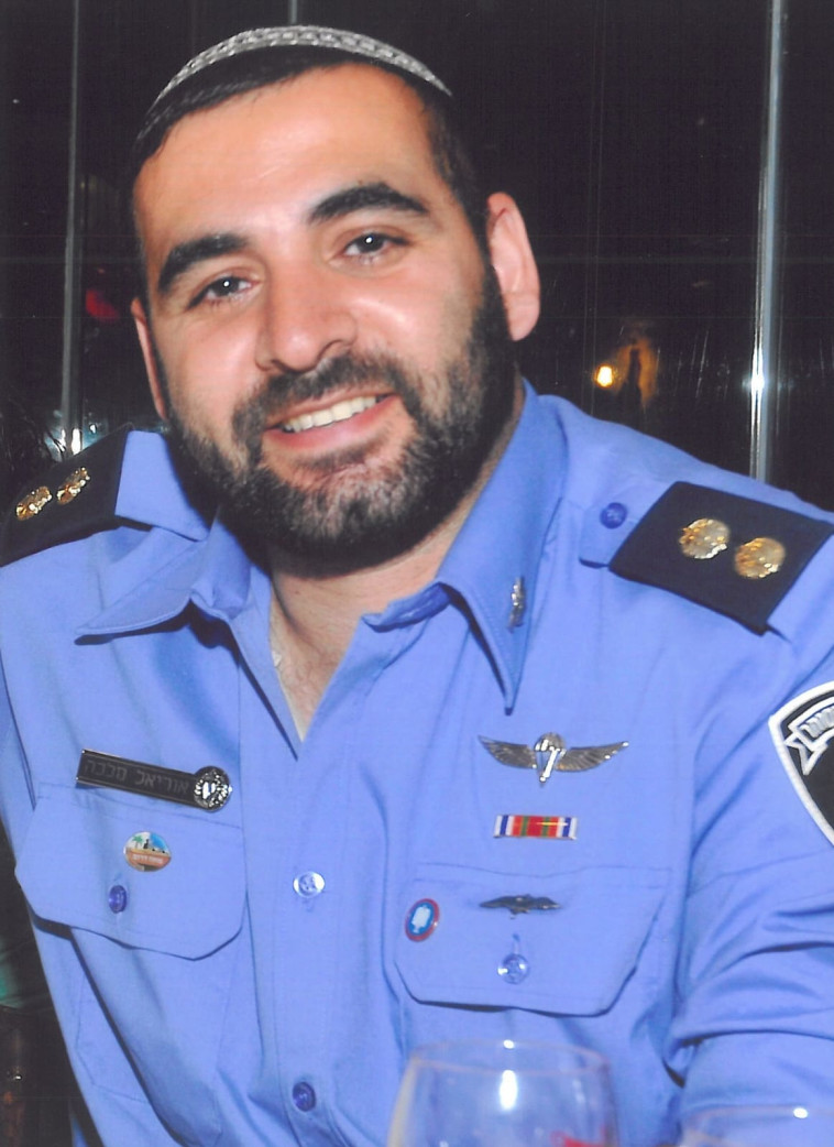 אוריאל מלכה ז''ל