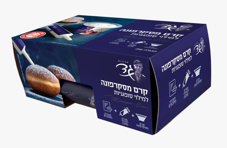 קרם מסקרפונה למילוי סופגניות