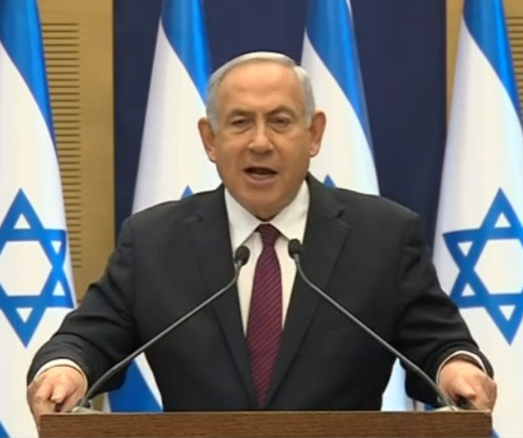 בנימין נתניהו