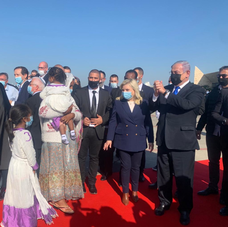 נתניהו ורעייתו שרה בקבלת הפנים לעולים מאתיופיה