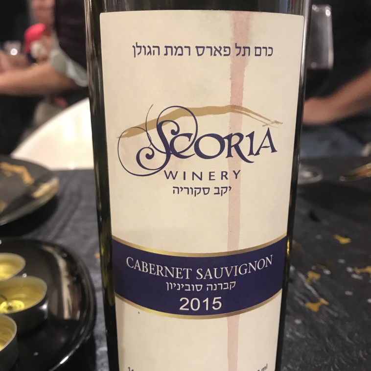 יקב סקוריה, קברנה סוביניון 2015