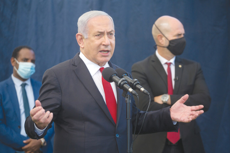 בנימין נתניהו