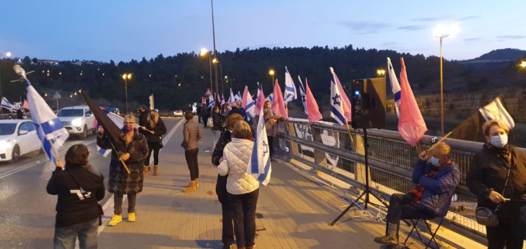 מפגיני הדגלים השחורים