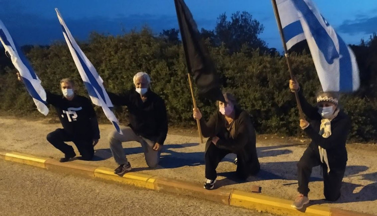 מפגיני הדגלים השחורים