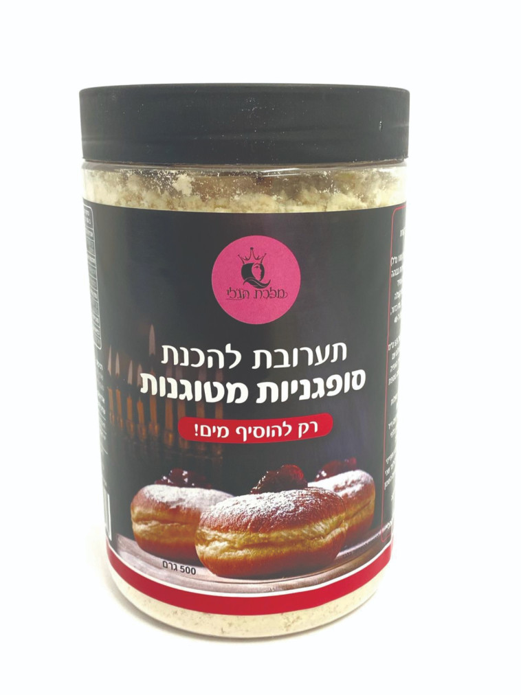 תערובת להכנת סופגניות של מלכת הג'לי