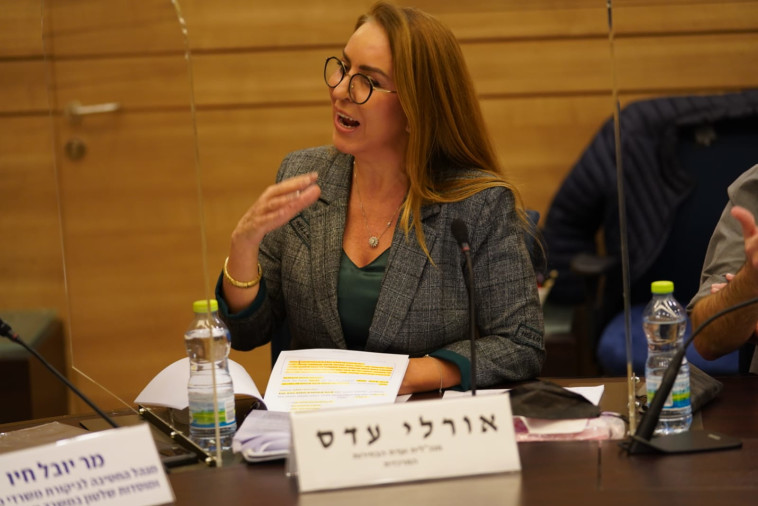 Adv. Orly Adas (Photo: Danny Shem Tov, Knesset Spokeswoman)