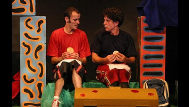 אח אח בום טראח