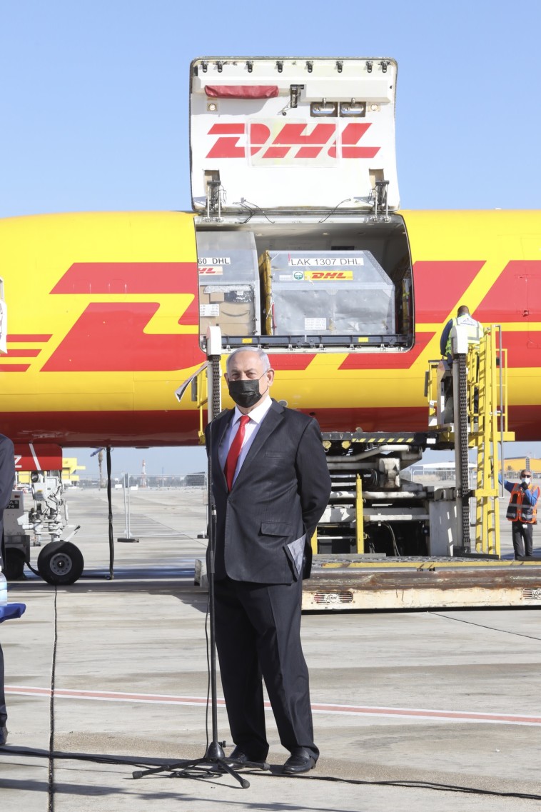 נתניהו על רקע החיסונים שהגיעו לארץ