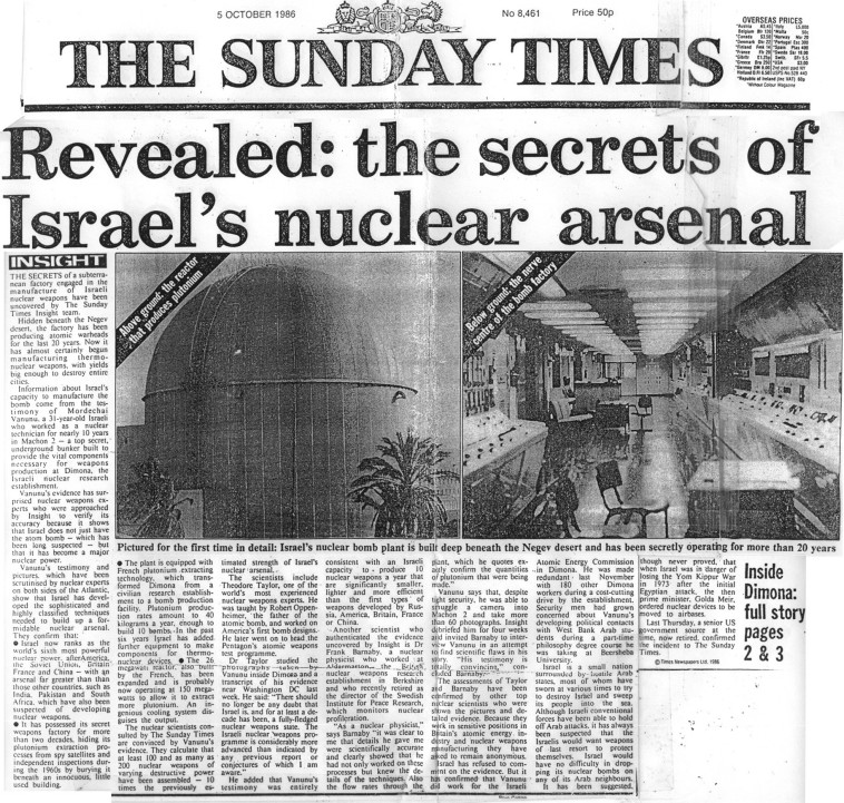 עיתון הסאנדיי טיימס עם הדיווח על סודות הגרעין של ישראל (צילום: צילום ארכיון)