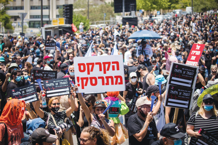 מחאת האמנים בחודש יוני