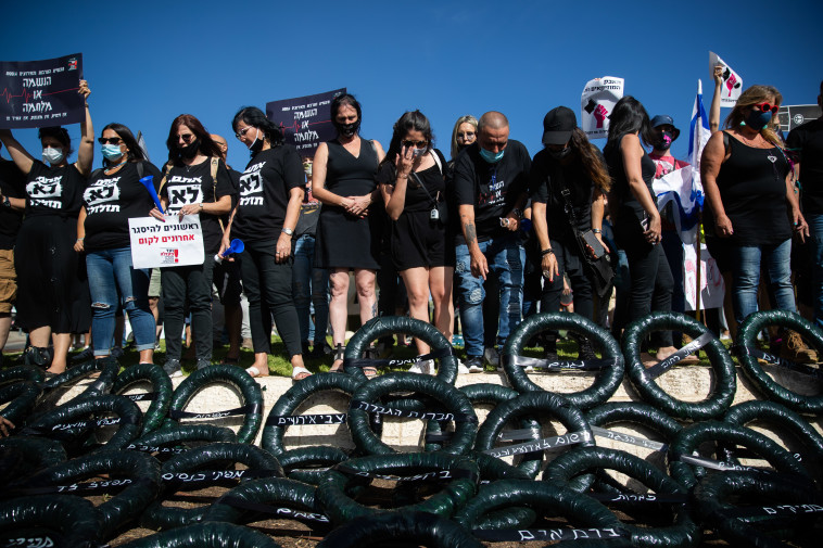 מחאת עובדי עולם התרבות בירושלים 
