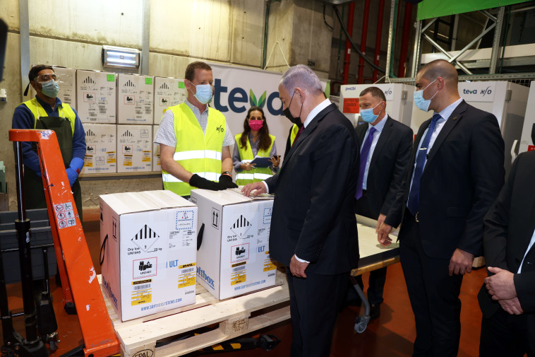 נתניהו במרכז קליטת החיסונים ''טבע סלא''