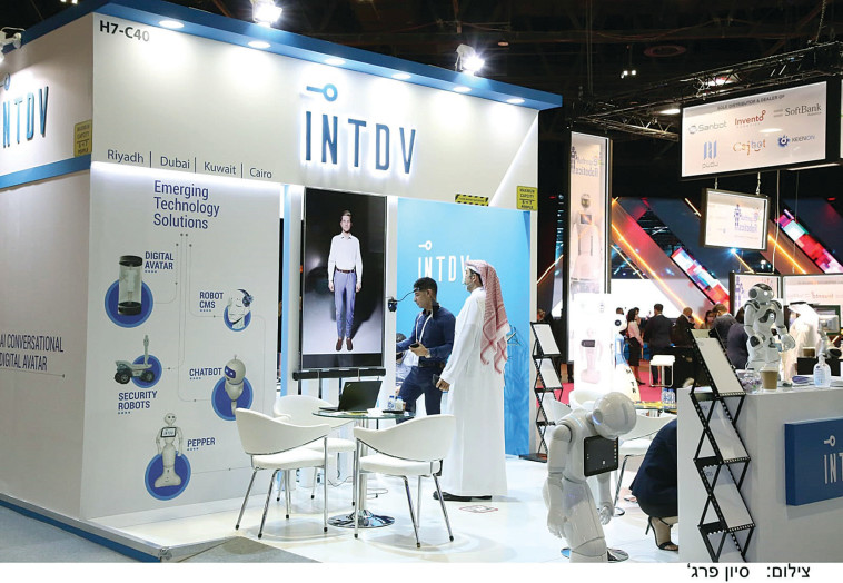 ביתן בתערוכת הרובוטיקה בכנס GITEX 