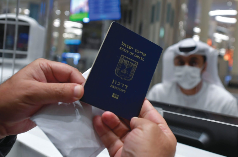 דרכון ישראלי (צילום: Getty images)