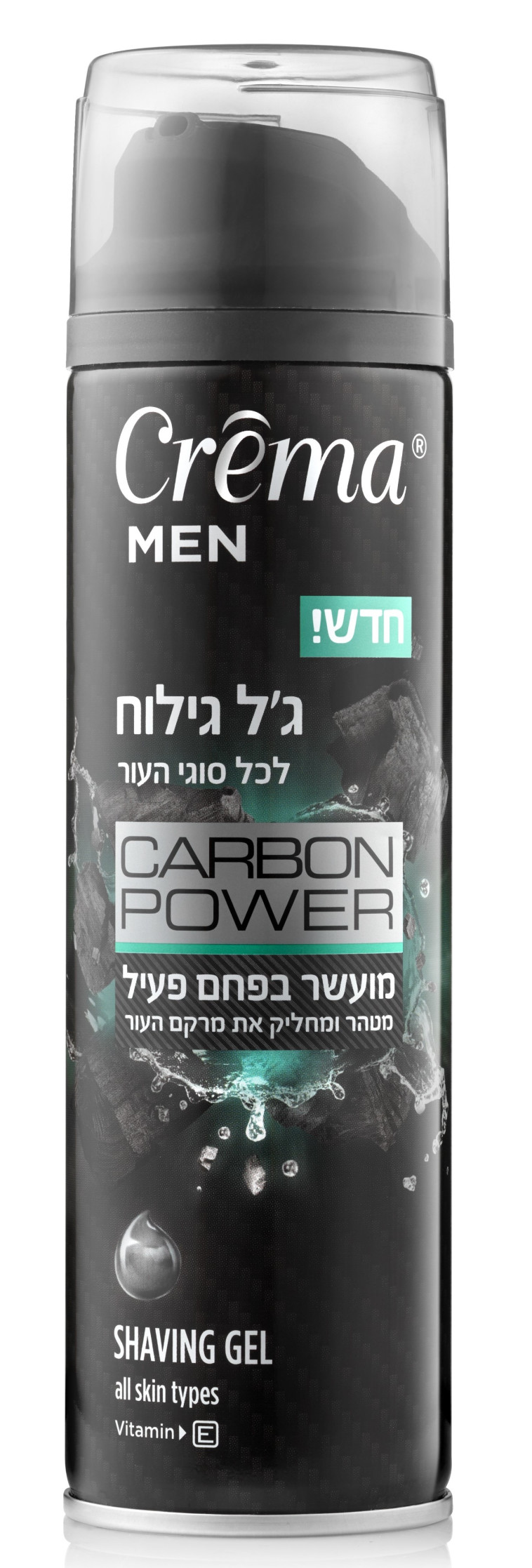 ג'ל גילוח מועשר בפחם פעיל Crêma Men Carbon Power Shaving Gel, קרמה מן. (צילום: טל אזולאי)