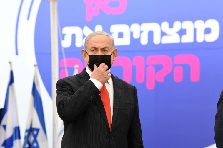 בנימין נתניהו