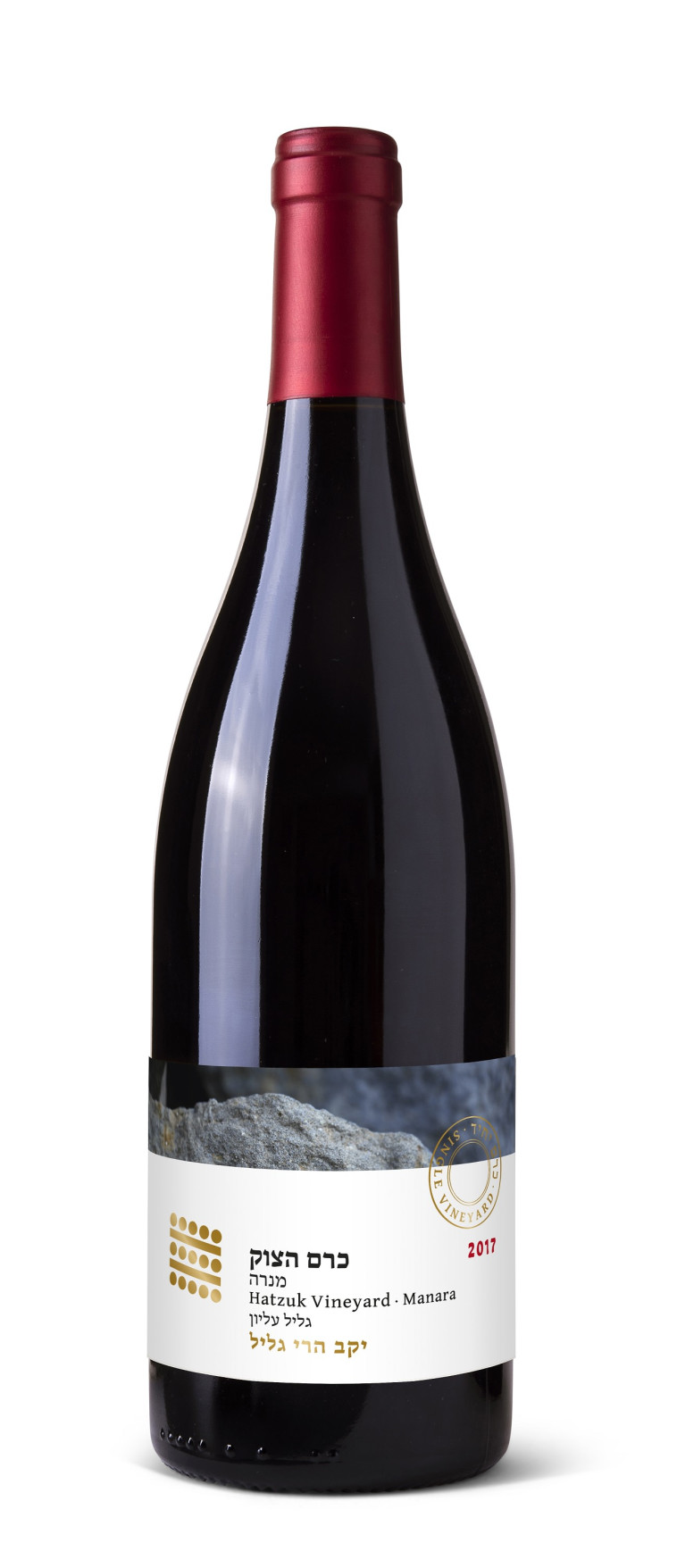 הרי גליל, כרם הצוק 2017