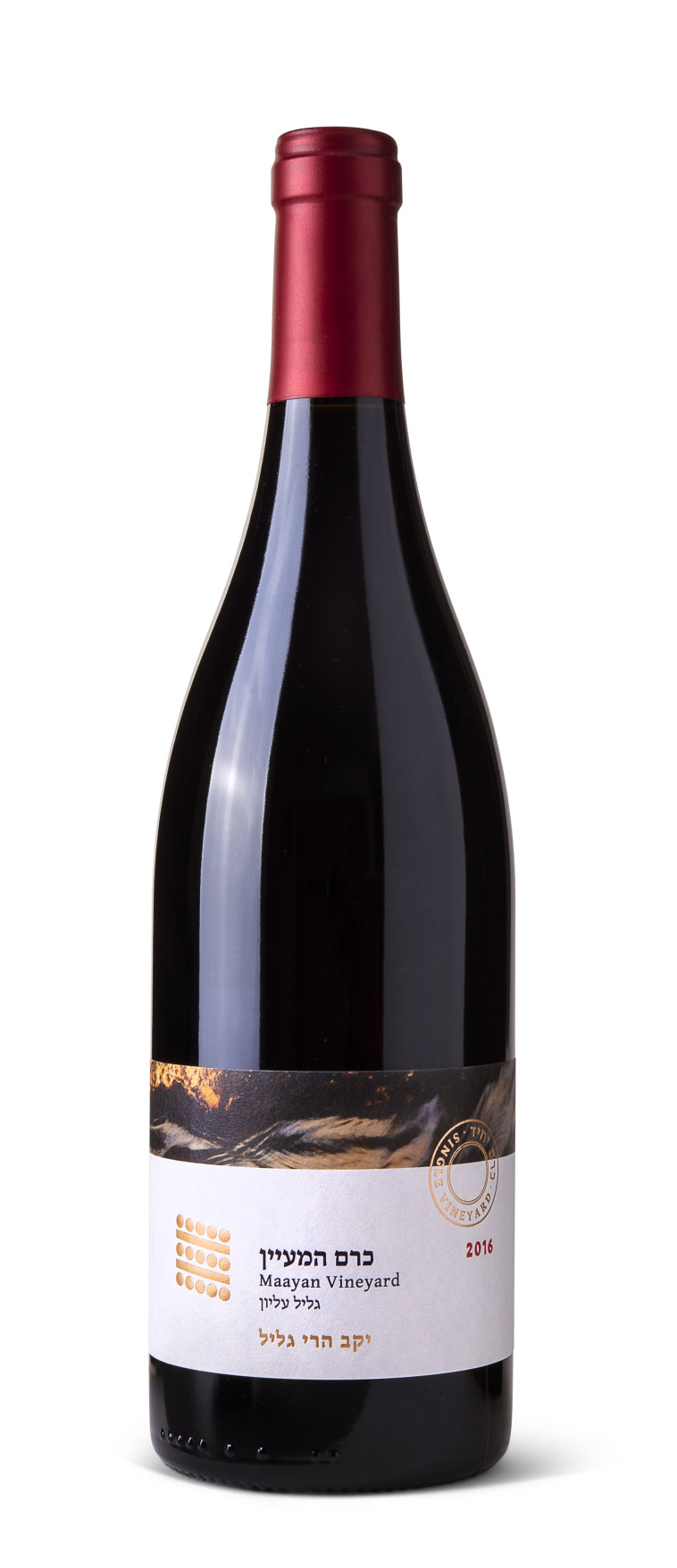 הרי גליל, כרם המעיין 2017 