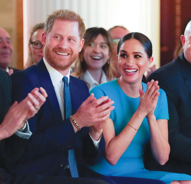 הארי ומייגן