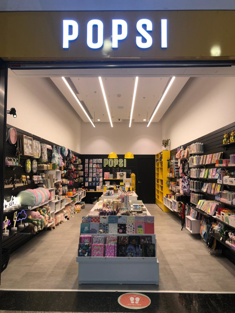 הסניפים החדשים של רשת פופסי בקניון עזריאלי חיפה