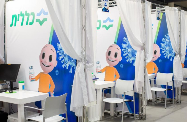 מתחם חיסוני הקורונה של כללית