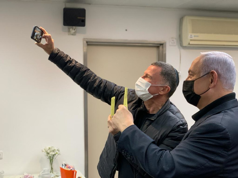 נתניהו ואדלשטיין אחרי החיסון