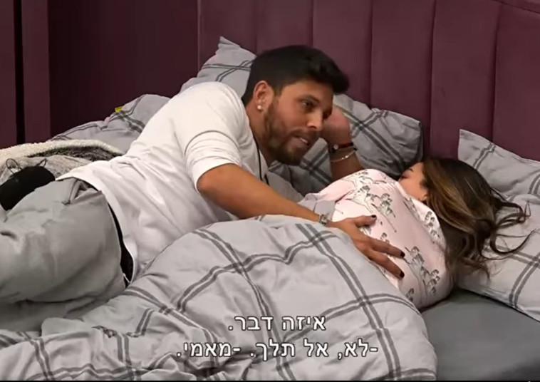 השאיר דיירת עצובה