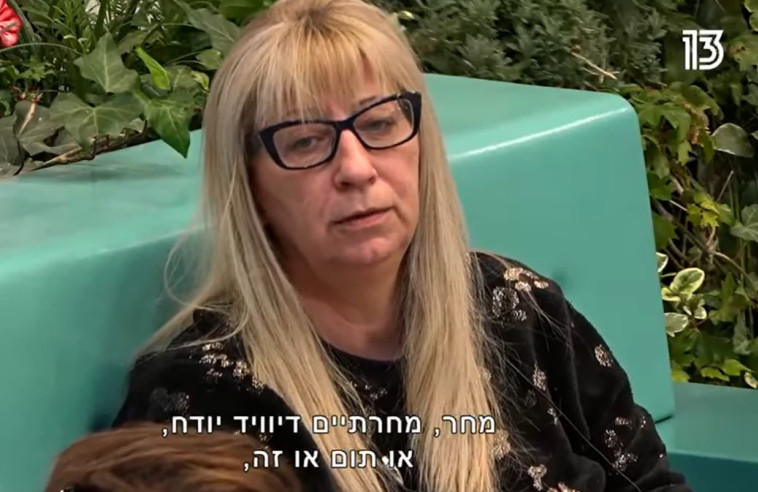 מתוך ''האח הגדול''