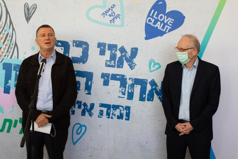 יולי אדלשטיין במתחם החיסונים של כללית