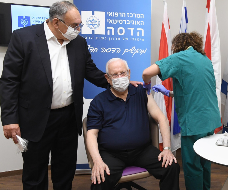 הנשיא ריבלין מתחסן