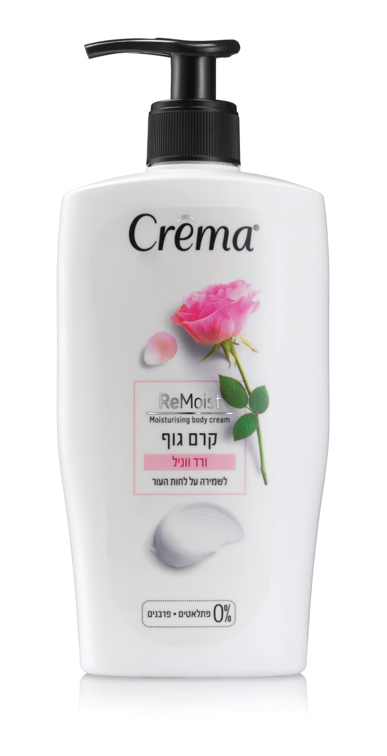 קרמה שמן גוף מבית בניחוח נרולי ומגנוליה