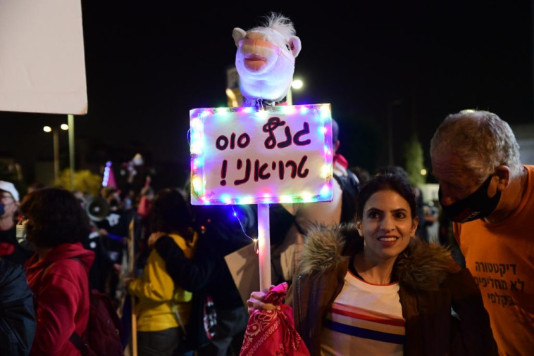 הפגנה מול ביתו של גנץ