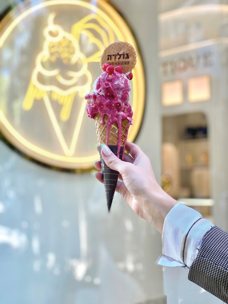 במבה אדומה גולדה