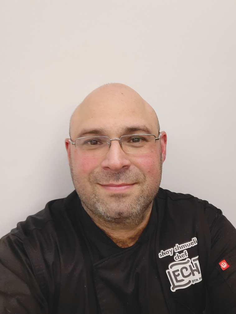 שי שמואלי שף של מאמוצ'קה לקשת טעמים