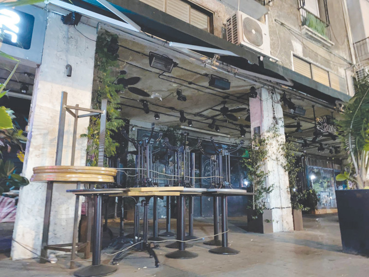 עסקים סגורים