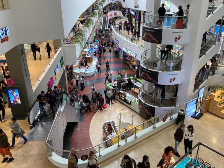 דיזנגוף סנטר