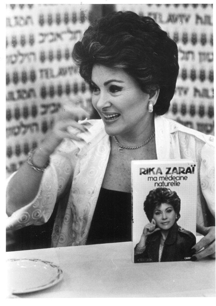 ריקה זרקאי שנת 1986