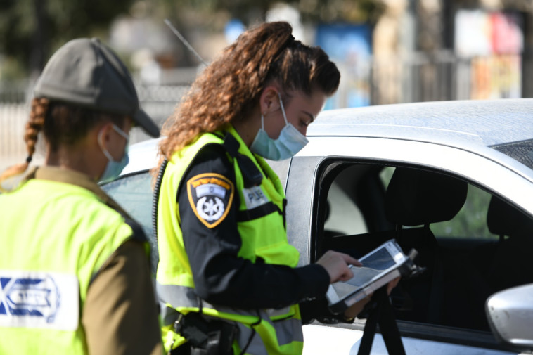 אלפי שוטרים יאכפו את ההגבלות (צילום: דוברות המשטרה)