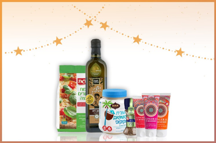 חדש על המדף