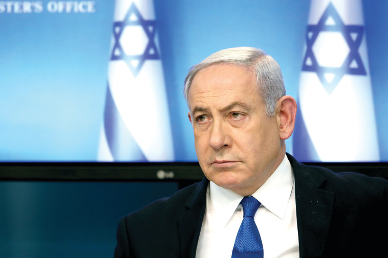 Benjamin Netanyahu (Photo: Flash 90)