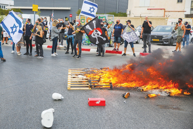 מחאת בעלי עסקים