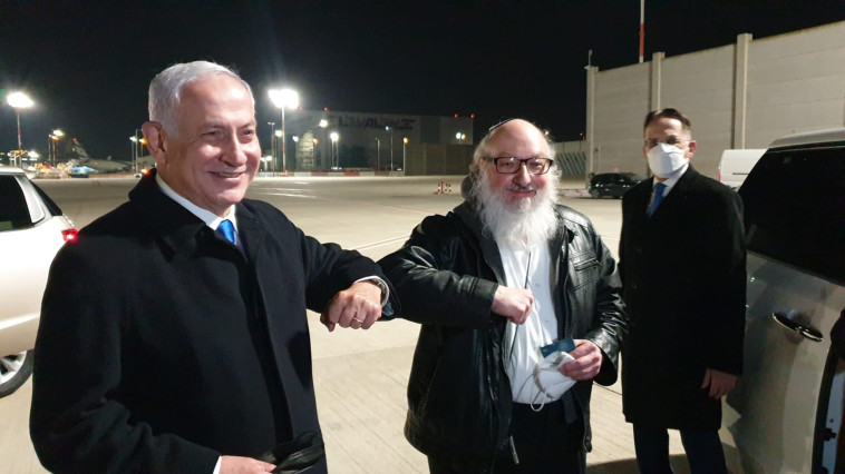 Benjamin Netanyahu and Jonathan Pollard (Photo: None)