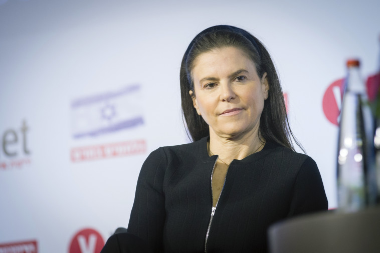 עופרה שטראוס