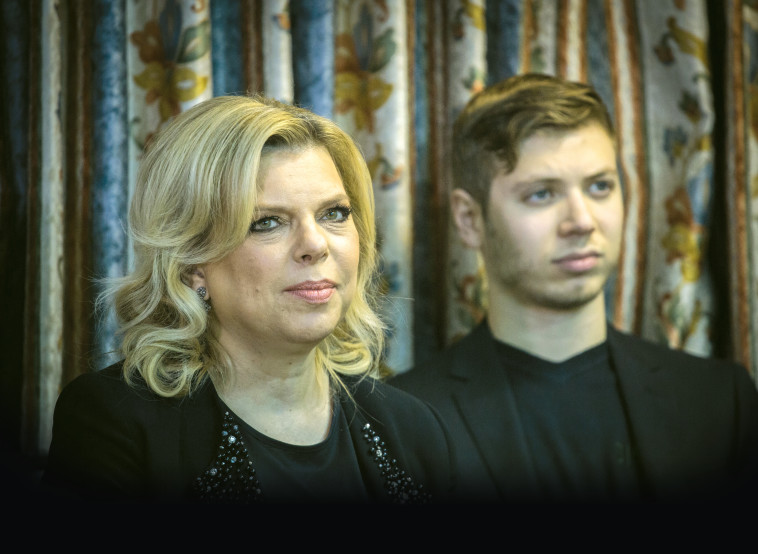 שרה ויאיר נתניהו